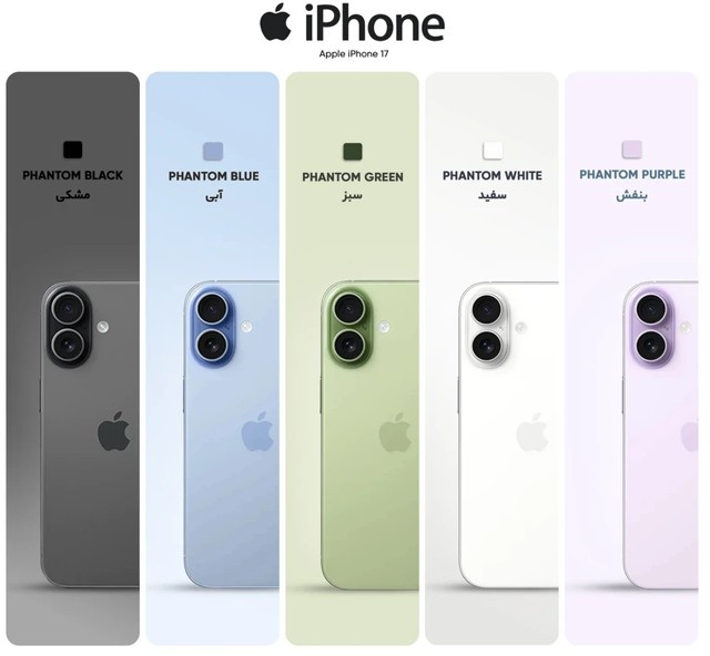 گوشی موبایل اپل مدل iPhone 17 CH دو سیم کارت ظرفیت 256 گیگابایت و رم 8 گیگابایت - نات اکتیو