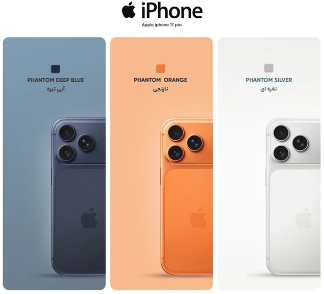 گوشی موبایل اپل مدل iPhone 17 Pro ZAA تک سیم کارت + eSim ظرفیت 256 گیگابایت و رم 12 گیگابایت - نات اکتیو