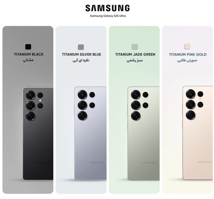 گوشی سامسونگ Galaxy S25 Ultra رجیسترشده دو سیمکارت 256 گیگابایت با رم 12 گیگابایت - پک ویتنام