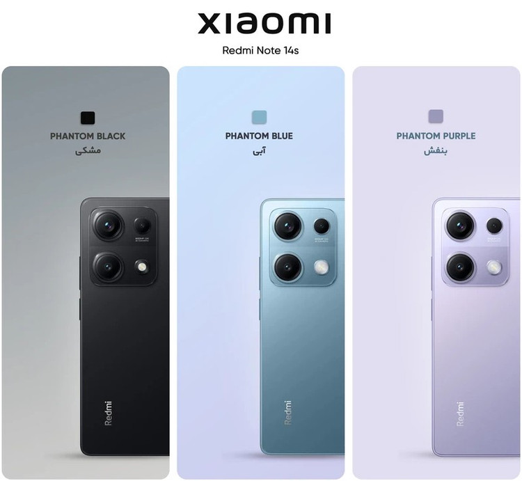 گوشی شیائومی Redmi Note 14s رجیسترشده دو سیمکارت ۵۱۲ گیگابایت با رم ۱۲ گیگابایت