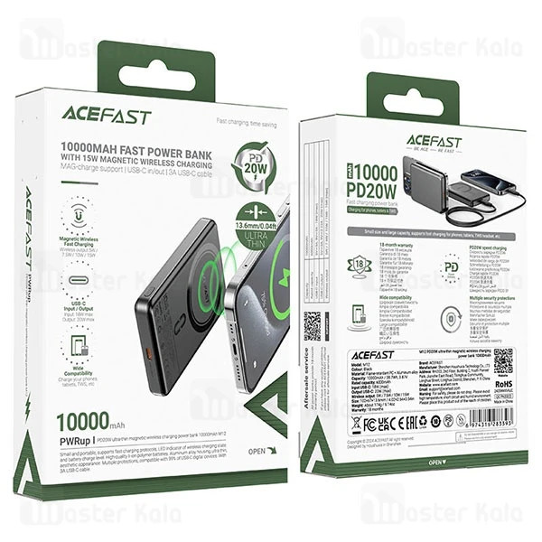 پاوربانک فوق نازک وایرلس 10000 مگ سیف ایس فست ACEFAST M12 توان 20 وات