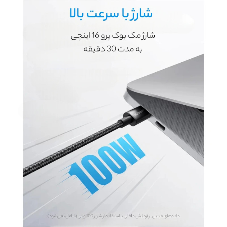 کابل تایپ سی بافته شده 100 واتی نسل 3 انکر Anker 333 USB-C to USB-C Cable – مدل A8756/A8757